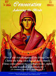 Goodwill scottsdale in scottsdale, arizona. Assumption Greek Orthodox Christian Church Scottsdale Az Consecration