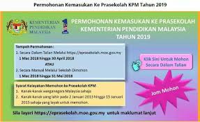 Permohonan Kemasukan Murid Ke Prasekolah Sk Bandar Sri Damansara 1 Facebook