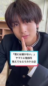 この声は君には届かない日本語ドラマ