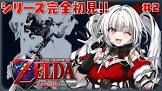 セレナーデ・オックスブラッド