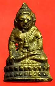 พระช ยว ฒน หล อโบราณ ไม ทราบท