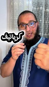 mouiz ecom (@mouiz.ecom)