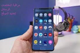 مراقبة اي جوال عن بعد samsung galaxy samsung galaxy