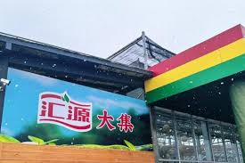 让每一滴水都成为力量，洞庭山泉集团响应2026世界水日_TOM资讯