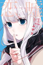 Koi To Uso Volume Comic Vine Ningun video se encuentra alojado en nuestros servidores. koi to uso volume comic vine