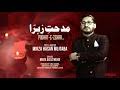 Here you can download any video even lailatul qadar ka tarjuma fatima from youtube, vk.com, facebook, instagram, and many other sites for free. Ø£ØºÙ†ÙŠØ© Mir Hasan Mir Manqabat 2020 Fatima Fatima Ø³ Bibi Fatima Zehra Manqabat 2020 Al Qadr Mp4 Mp3