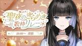 深影 (VSinger)