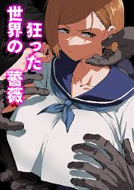 Ahemaru] Kurutta Sekai no Bara (Jujutsu Kais... - Jujutsu Kaisen Hentai
