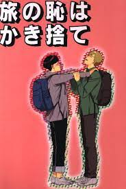 まんだらけ通販 - MANDARAKE