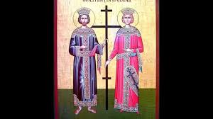 Acatistul sf imparati constantin si elena. Troparul Sf Imparati Constantin Si Elena Youtube