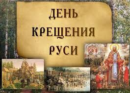 Путин и святейший патриарх московский и всея руси кирилл посетили выставку «история россии глазами художников. 2