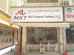 What does mkt stand for? Mkt General Trading Distributors Wholesalers In Al Daghaya Dubai