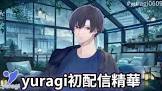 yuragi (VSinger)
