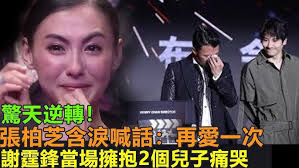 飞鸟和蝉任然Crystal Dai 新加坡yumeno 2023-01-28