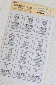 ダイソー ついに出たー 文句なし 感涙モノの200円商品 ランドリーグッズを一新しました with lattice powered by ライブドアブログ ダイソー 収納 技 収納 アイデア