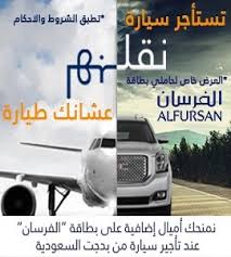 Home Budget Saudi Arabia