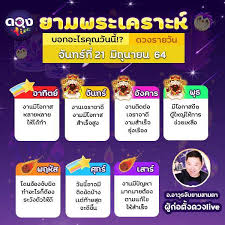 วันที่ 21 มิถุนายน 2564 : Jf3wvhu L4jxxm