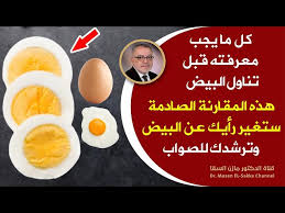 Check spelling or type a new query. Ù…ØµÙŠØ¨Ø© Ø£Ù† ØªØ­Ø±Ù… Ù†ÙØ³Ùƒ Ù…Ù†Ù‡ Ø¥Ù†Ù‡ ÙŠÙ‚ÙˆÙŠ Ø§Ù„Ù…ÙØ§ØµÙ„ ÙŠØ±Ù…Ù… Ø§Ù„Ø¹Ø¸Ø§Ù… ÙŠØ¹Ø§Ù„Ø¬ Ù…ÙØµÙ„ Ø§Ù„Ø±ÙƒØ¨Ø© ÙŠØºØ°ÙŠ Ù…ÙØ§ØµÙ„ Ø§Ù„Ø¬Ø³Ù… ÙŠØ¯Ø¹Ù… Ø§Ù„ØºØ¶Ø§Ø±ÙŠÙ Litetube