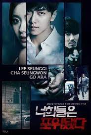 Lee seung gi oppa my dream brother. You Re All Surrounded Home Facebook