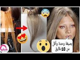 اسهل طريقة لتصحيح اللون الاورانج بالشعر والحصول على لون رائع بصبغة واحدة فقط Youtube Hair Styles Hair Deva