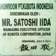 Kubota indonesia adalah pelopor dari perusahaan mesin diesel yang bermutu tinggi di. Photos At Pt Kubota Indonesia Semarang Jawa Tengah