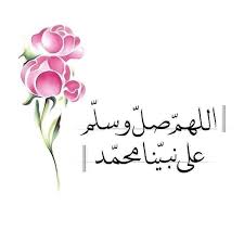 instagram post by اللهم صل وسلم على نبينا محمد apr 9 2020 at 10 08am utc instagram posts instagram