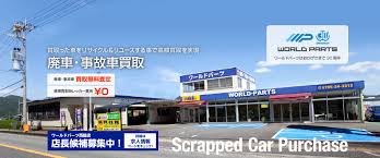 worldparts.co.jp