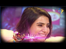 Alitho Saradaga Samantha Akkineni 17th September 2018 Latest Promo Youtube Alitho saradaga is a telugu television show aired in etv telugu, read the synopsis, episodes, cast & crew with character names and original names.