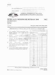 Pmr 2010 bahasa melayu kertas 2.pdf. Pmr Ini Soalan Dalam Bahasa Inggeris Mendahului Soalan Yang Sepadqn Bahasa Melayu Calon Dibenarkan Pdf Document