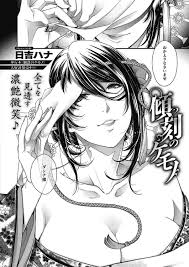 Comic G-Es (コミックジエス) 01 - GOTコミックス