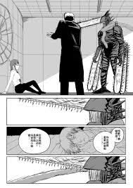 电锯人杏艾篇Page 11 - AsmHentai