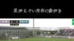 インターハイ大阪決勝 興国高校の選手の足がありえない角度 ...