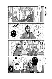 qz 兼さんが好き qzqz1 さんの漫画 40作目 ツイコミ 仮 アートスケッチブック 漫画 刀剣乱舞漫画