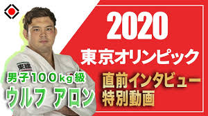 1 day ago · そんなウルフアロン選手は、 アメリカ人の父親・アロン・ジェームスさんと、日本人の母親・美香子さん の間に生まれました。 家族構成は5人家族です。 Rxqyjqsomo0qum