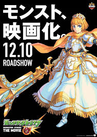 Soon king arthur heard that merlin and the knights were coming back with guinevere and the round table. Anime Images King Arthur And The Knights Of The Round Table Anime