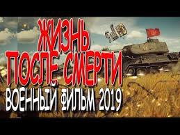 смотреть онлайн фильм 1942 все серии в хорошем качестве Pin Na Doske Kino