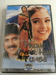 Purane gane nadiya ke paar