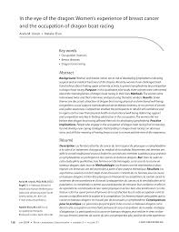 Http Cjo Sagepub Com Content 71 3 138 Full Pdf Html