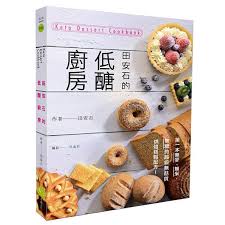 田安石的低醣廚房 第一本無麥 無米 無糖的超級無麩質烘焙糕點配方 http azonep pixnet net blog dessert cookbooks cool books best book covers
