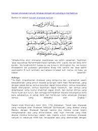 Oct 14, 2020 · sholawat nariyah ini bacaan sholawat nariyah lengkap bahasa arab, latin dan artinya serta keutamaan bagi pembaca berikut adalah lafat doa shalawat nariyah adalah salah satu shalawat yang populer dikalangan umat muslim. Bacaan Sholawat Nariyah Lengkap Dengan Arti Sekaligus Manfaatnya Pdf