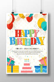Get printouts or share online with your friends and family. Lively Happy Birthday Poster Free Download At Pikbest Com Pikbest Download Poster Birthday Template Birthday Poster Happy Birthday Posters Birthday Flyer