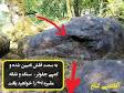 Image result for ‫اسرار نظامی دفینه گنجهای گمشده ایران‬‎