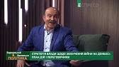 Народилася 11 травня 1981 року в києві, нині україна (тоді урср).батько — віктор григорович савченко, мати — марія іванівна савченко, сестра — віра вікторівна савченко. Pomer Narodnij Deputat 8 Go Sklikannya Lev Pidliseckij Youtube