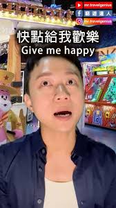 【小劇場】真人真事。, 我身邊出現好多港女 個個都話要男朋友哄佢開心 自己發脾氣仲要人哄佢 好似前世欠左佢咁 , 你地身邊有無呢類人？點睇？,  我的皮膚管理 by @forevercharmbeauty , #youtuber #hkyoutuber #hkkol #kolhk #story  #drama #gags #搞笑 #搞笑影片 #笑片 #搞笑視頻 #meme #hkmeme ...