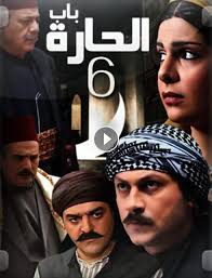 Check spelling or type a new query. Ù…Ø³Ù„Ø³Ù„ Ø³Ù†ÙˆØ§Øª Ø§Ù„Ø¶ÙŠØ§Ø¹ Ø§Ù„Ø­Ù„Ù‚Ø§Øª ÙƒØ§Ù…Ù„Ù‡