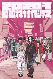 pin by amanda cardoso on ハイキュー anime demon slayer slayer anime