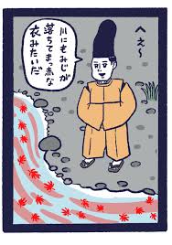 017 ちはやぶる 神代も聞かず 竜田川 からくれなゐに 水くくるとは