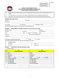 Homepage > borang rmt 2018. Borang Permohonan Rmt 2018 Malayholi