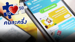 ร้านค้าสามารถรับเงินจากสิทธิคนละครึ่ง ผ่านแอปฯ ถุงเงิน หลังจากผ่านการตรวจสอบกิจการและ ยอมรับเงื่อนไขโครงการ. Yaa Wipk5xm7lm
