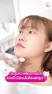 𝓒𝓻𝔂𝓼𝓽𝓪𝓵 𝓑𝓵𝓲𝓷𝓴 𝓔𝔂𝓮 แค่ฉี-ด = จบปัญหา!  เปลี่ยนหน้าหมองเหมือนโดนของให้สดใสขึ้นทันที . 🫧  ฟื้นฟูใต้ตาดำคล้ำให้กลับมาสดใส 🫧 ใต้ตากระจ่างใสขึ้นทันทีหลังทำ 🫧  เติมความชุ่มชื้นบริเวณใต้ตา . ที่ #อินชอนคลินิก การันตียาแท้ ไม่ปลอม  ไม่หิ้ว มี อย ...